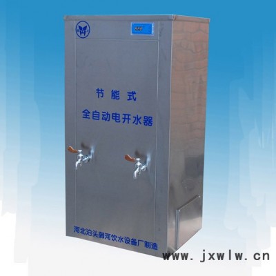 家用凈水器     學(xué)校冷熱式直飲水機(jī)   IC刷卡飲水開(kāi)水設(shè)備