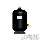 廣州聯(lián)合冷熱設(shè)備有限公司高壓儲液器