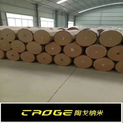 耐高溫隔熱材料納米氣凝膠保溫氈是設(shè)備或模具冷熱表面隔熱材料