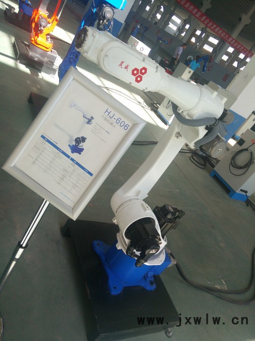 昊威VP-605A|焊接工業(yè)機器人|六軸工業(yè)機器人|工業(yè)機器人廠家|工業(yè)機器人制造商