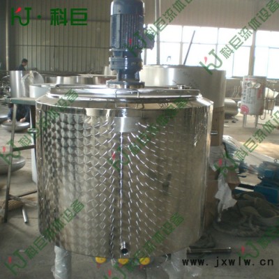 冷熱缸系列  科巨系列  衛(wèi)生級設(shè)備