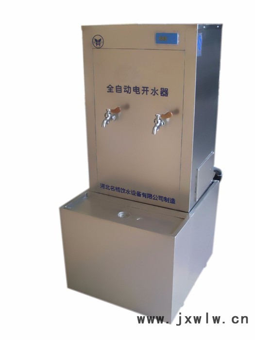 御河IC刷卡飲水開(kāi)水設(shè)備 家用立式冷熱節(jié)能飲水機(jī) 室內(nèi)**不銹鋼飲水機(jī)