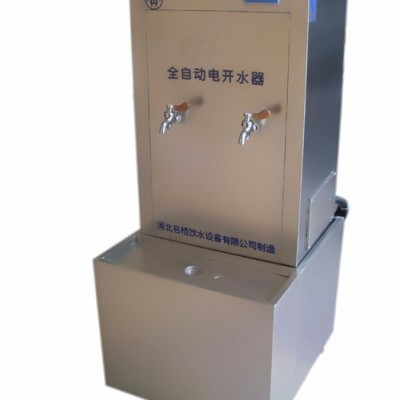 御河IC刷卡飲水開(kāi)水設(shè)備 家用立式冷熱節(jié)能飲水機(jī) 室內(nèi)**不銹鋼飲水機(jī)