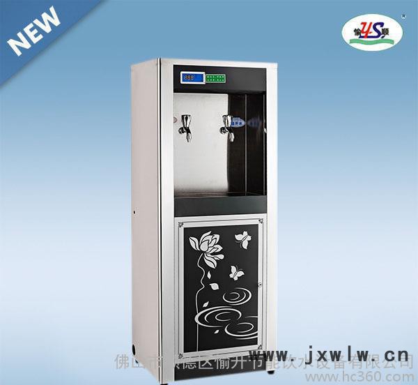 愉升節(jié)能飲水設(shè)備  柜式直飲機工廠直銷商務(wù)直飲機學(xué)校飲水機冷熱型飲水機 節(jié)能飲水機