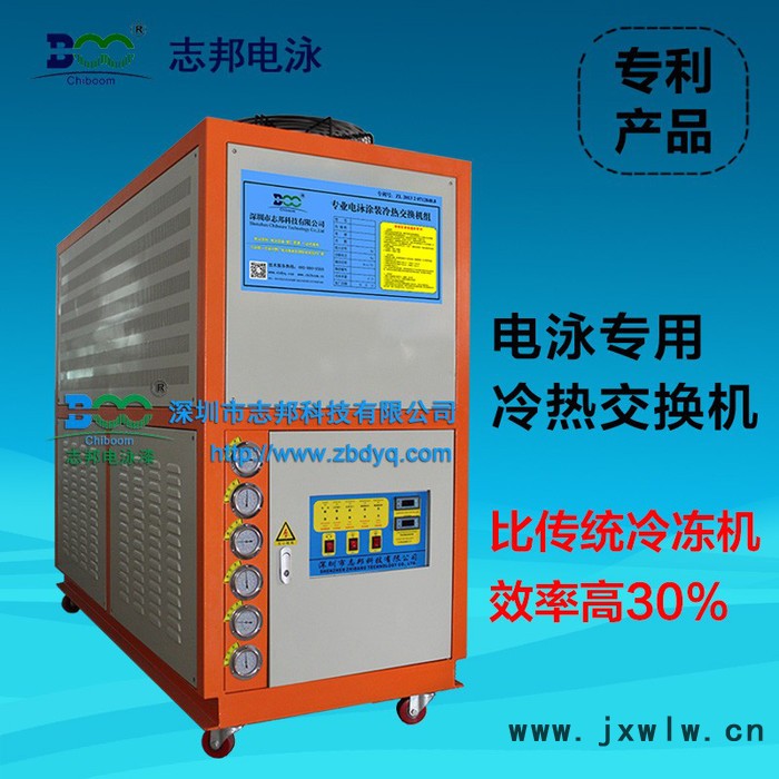 電泳槽液溫度控制器 電泳設(shè)備 冷熱交換機 冷凍機 冷水機
