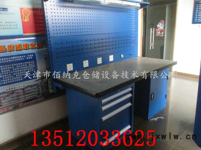 佰納克SFE-1504其他儲運設(shè)備、工作臺、操作臺、加工臺、試驗臺、流水線工作臺、