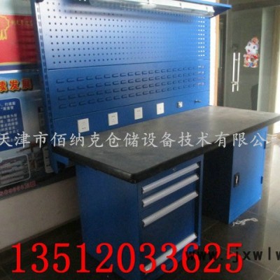 佰納克SFE-1504其他儲運設(shè)備、工作臺、操作臺、加工臺、試驗臺、流水線工作臺、