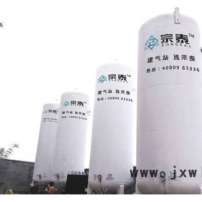 直銷 常溫儲罐化工 儲罐儲運設備