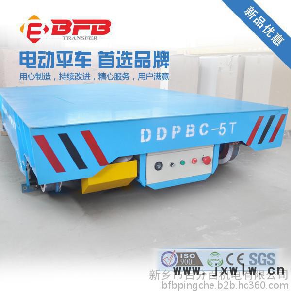 供應(yīng)**儲(chǔ)運(yùn)設(shè)備KPX地軌車制造商|PLC編程控制渣包平板車軌距 電動(dòng)平車 鐵路平車