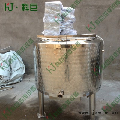 科巨系列 電加熱冷熱缸 不銹鋼設(shè)備