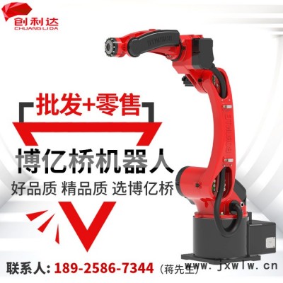 產(chǎn)地貨源伯朗特六軸工業(yè)機(jī)器人焊接機(jī)器人注塑沖壓廠用工業(yè)機(jī)器人