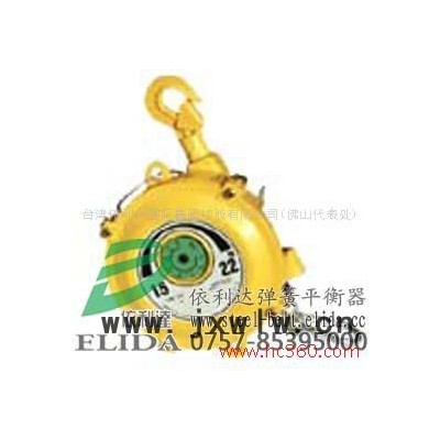 供應(yīng)依利達(dá)ELD-22彈簧平衡器+平衡器吊鉤-移動方便+實用安全