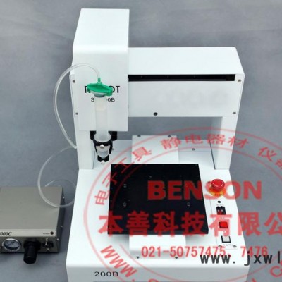 三軸自動點膠機器人又叫桌面自動點膠機器人，三軸工業(yè)機器人