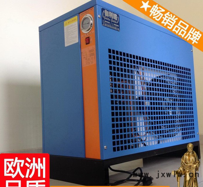 離心式冷干機 空氣干燥設備 干燥機壓縮機 星叁