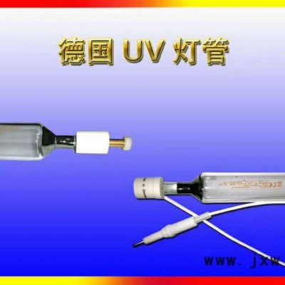 供應UV干燥設備專用紫外線UV燈管