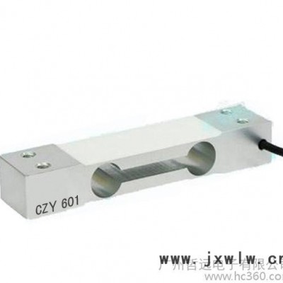 3-120Kg梁式稱重傳感器,衡器市場(chǎng)通用CZY601箱式稱