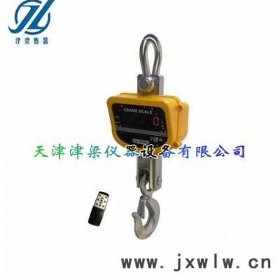 津梁JLOCS-ZO-1 360°旋轉(zhuǎn)耐高溫直視吊秤品牌 無線電子吊鉤秤衡器 適合高溫環(huán)境