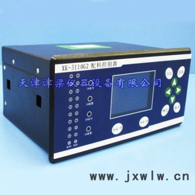 XK3110-G2稱重儀表/稱重控制器天津津梁衡器