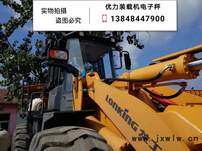 優(yōu)力 稱重衡器yl-180 裝載機(jī)電子秤