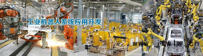 廠家供應(yīng)沖壓機(jī)械手臂，奧通工業(yè)機(jī)器人