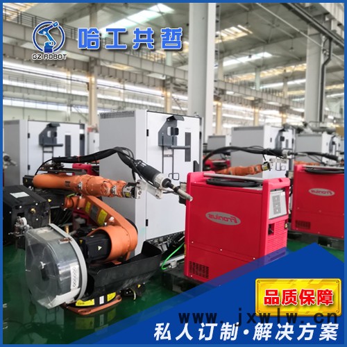 哈工共哲 小型工業(yè)機(jī)器人 二手工業(yè)機(jī)器人應(yīng)用廠家 二手噴涂機(jī)器人 二手焊接機(jī)器人 二手機(jī)床上下料機(jī)器人 二手沖壓機(jī)器人