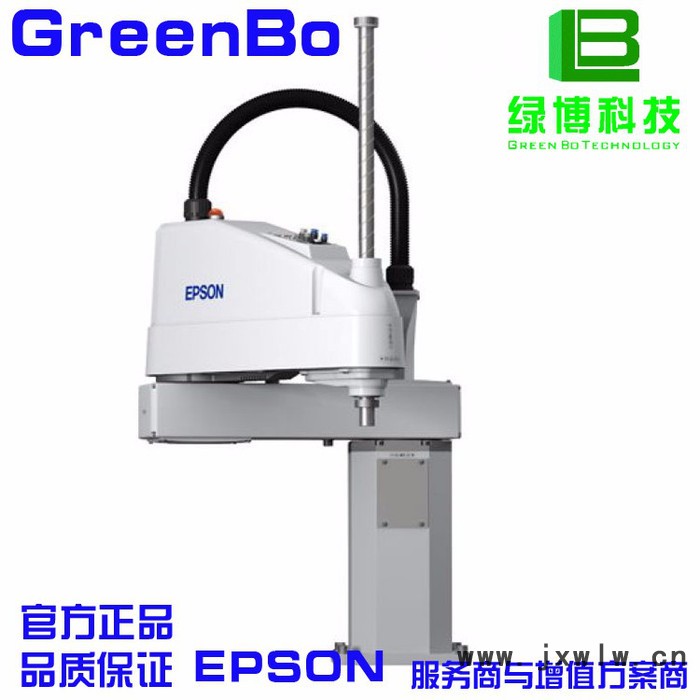 EPSON/愛普生機(jī)器人 LS20-A04S四軸機(jī)器人  工業(yè)機(jī)器人 機(jī)械手 高性價 高速度 高精度 高質(zhì)量 **