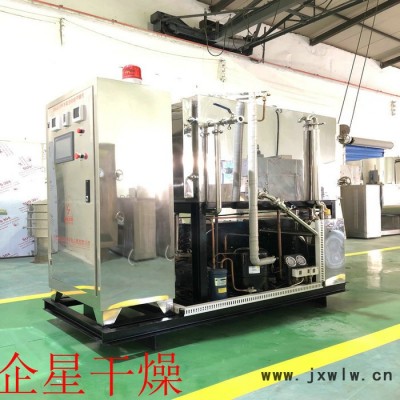 營養(yǎng)保健品干燥設(shè)備 人參真空冷凍干燥機 蟲草低溫冷凍干燥機