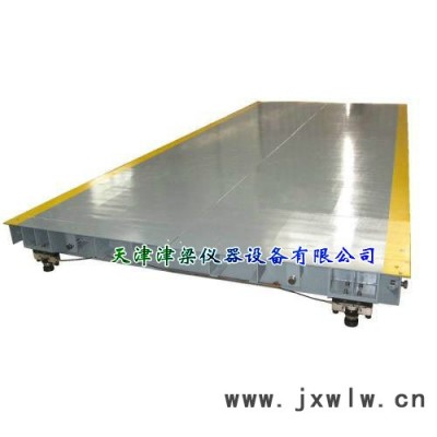 20噸數(shù)字式地磅/汽車衡器/地上衡 天津地中衡3.2乘18.0m 150t