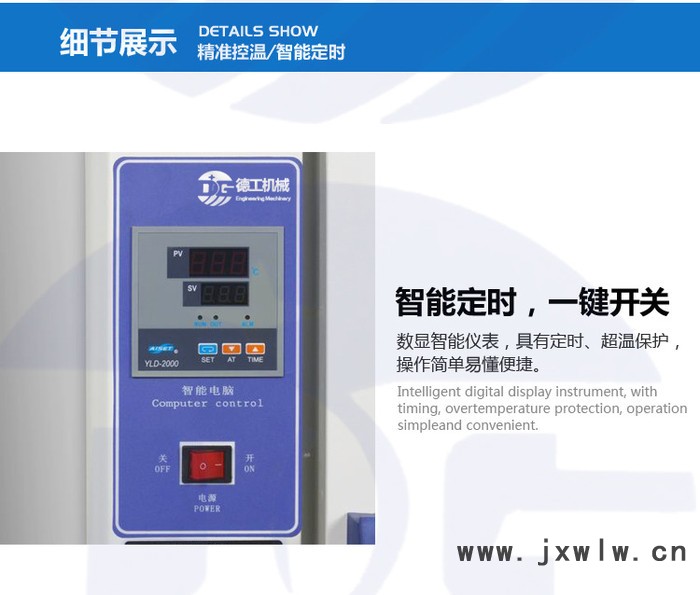 德工小型烘箱 電子產(chǎn)品干燥箱 電熱鼓風(fēng)氣流循環(huán)加熱恒溫干燥設(shè)備