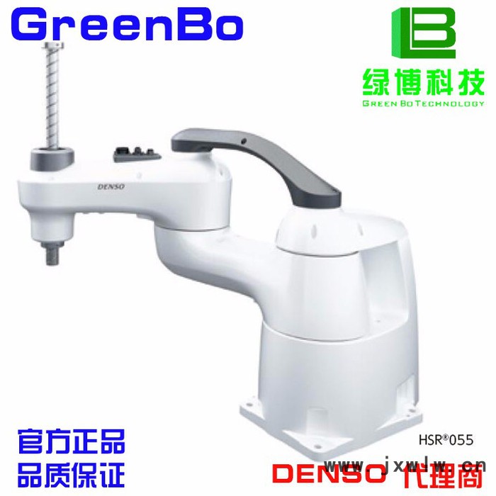 denso/電裝 工業(yè)機(jī)器人 高精度 高速度 裝配搬運機(jī)器人 HSR048 045 065 系列 組裝3C電子機(jī)械手