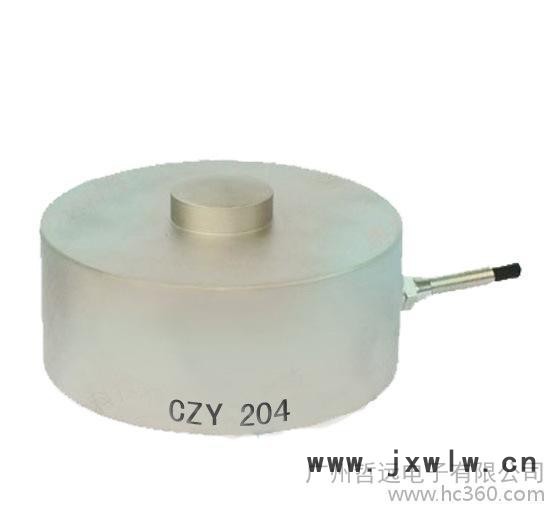 衡器供臺(tái)秤稱重測(cè)力傳感器/CZY202稱重傳感器/拉壓稱重傳