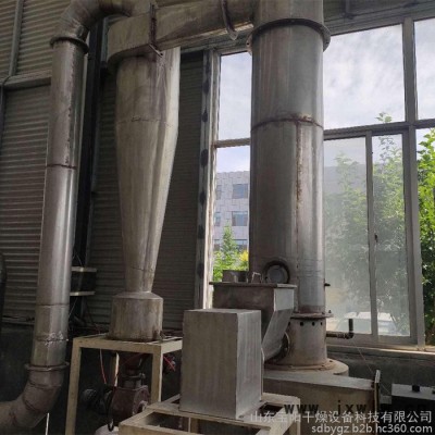 碳酸鈣干燥機(jī)快速旋轉(zhuǎn)閃蒸干燥機(jī)不銹鋼材質(zhì)破碎干燥設(shè)備寶陽(yáng)定制
