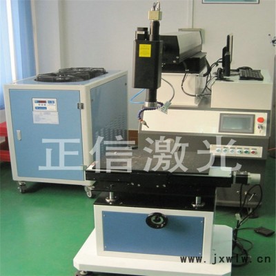 正信ZXL-500 四六軸可選工業(yè)機器人焊接機  大幅面激光焊接
