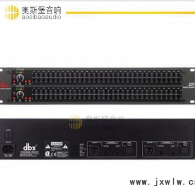 dbx款123 雙24路雙段舞臺(tái)專業(yè)均衡器EQ