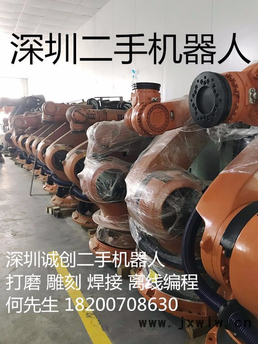 庫卡KR210 KR240 KR360 二手 機(jī)器人 焊接機(jī)器人 打磨 搬運(yùn)工業(yè)機(jī)器人