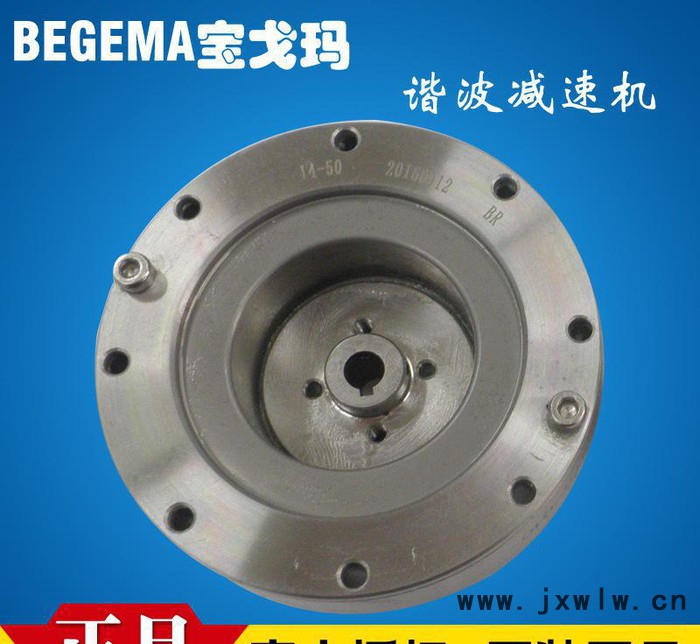 無錫常州工業(yè)機(jī)器人廠價專用諧波減速器機(jī)器人減速機(jī)代替綠的來福
