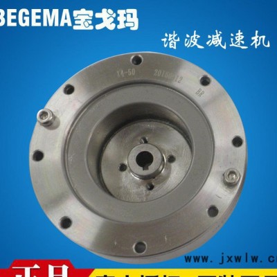 無錫常州工業(yè)機(jī)器人廠價專用諧波減速器機(jī)器人減速機(jī)代替綠的來福