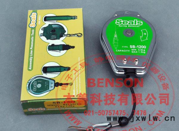 銷售海豹電動起子平衡器，SB-2000電批平衡器