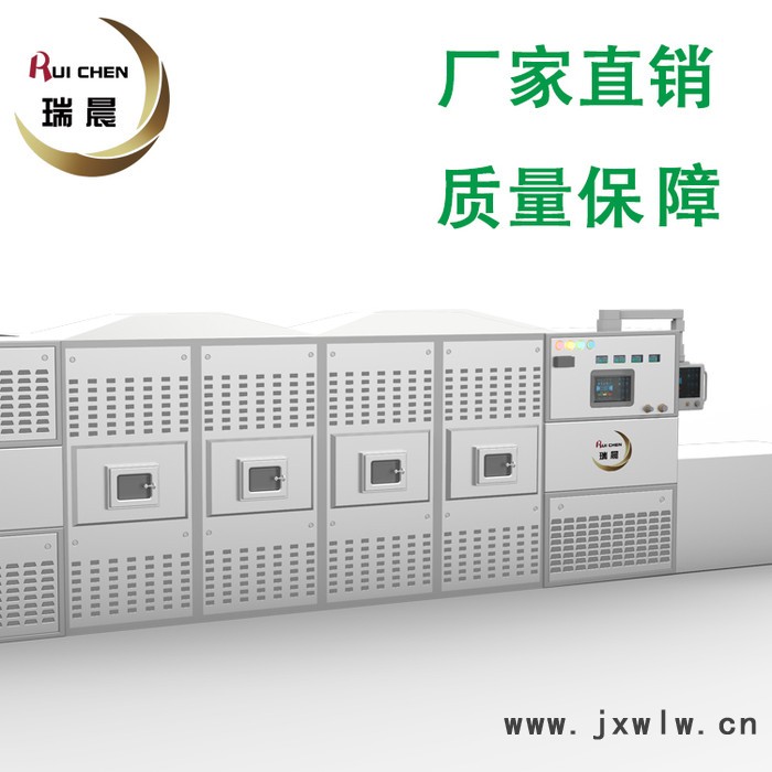 寵物磨牙棒微波干燥設備 瑞晨微波干燥設備 全自動烘干機
