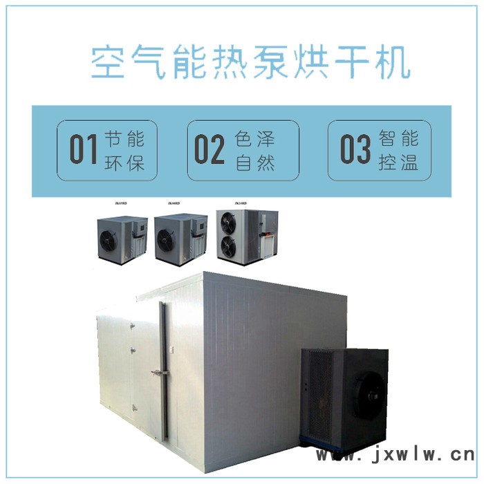 大型商用粉條烘干機(jī) 粉條干燥設(shè)備 桂林米粉烘箱廠家