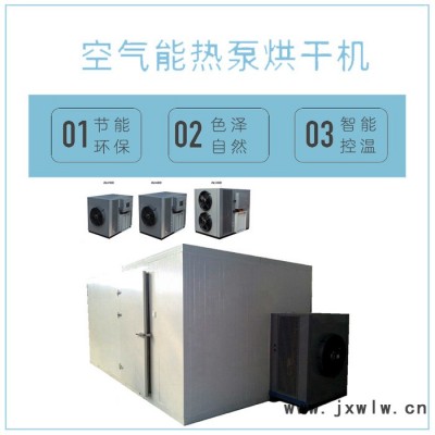 大型商用粉條烘干機(jī) 粉條干燥設(shè)備 桂林米粉烘箱廠家
