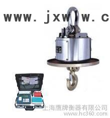 供應(yīng)全系衡器.電子秤,稱重系統(tǒng)