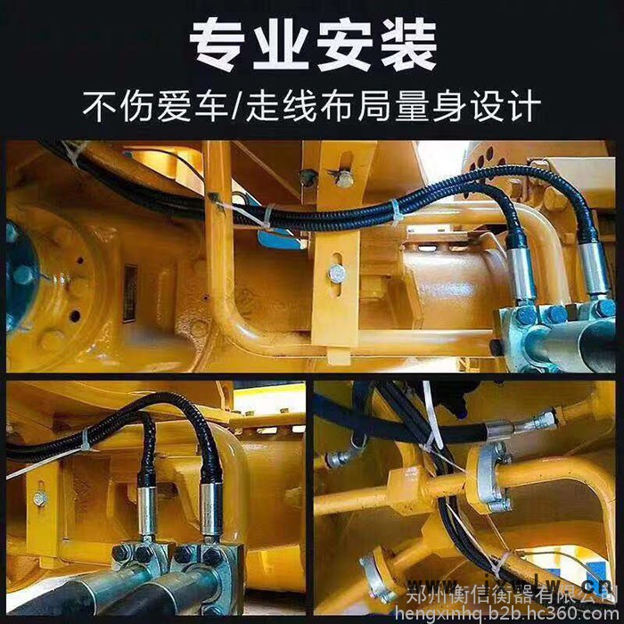 衡信**裝載機電子秤 庫爾勒裝載機電子秤  衡信衡器裝載機電子秤廠家  湖北裝載機電子秤