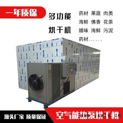 米線烘干機(jī) 智能環(huán)保米粉干燥設(shè)備 米線烘箱烤房廠家
