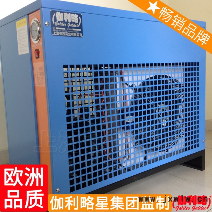 過濾干燥器冷凍干燥機(jī)壓縮干燥設(shè)備冷干機(jī)3立方空氣