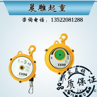 直銷 質(zhì)量保證 自鎖式 彈簧平衡器塔式平衡器1-3kg