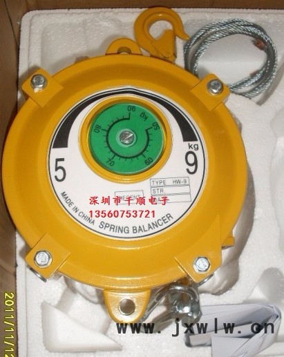 HW-9彈簧平衡器 HW-15塔式平衡器