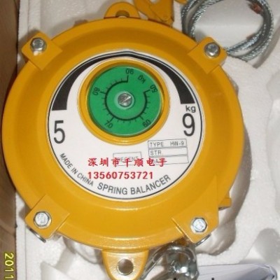 HW-9彈簧平衡器 HW-15塔式平衡器
