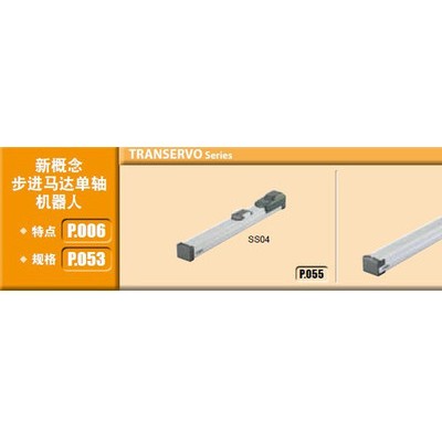 YAMAHA雅馬哈SS04歩進(jìn)電缸馬達(dá)滑塊式**2-6KG搬運(yùn)擠壓工業(yè)機(jī)器人