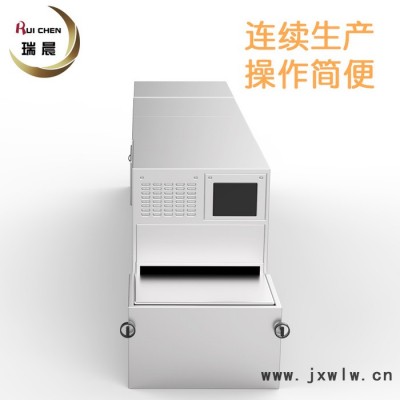 定做微波設備 椰子粉微波烘干殺菌 食品殺菌干燥設備